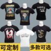 Fight Tee + Shorts
