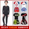 Compression Fight Shorts