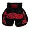 Everyday Training Shorts